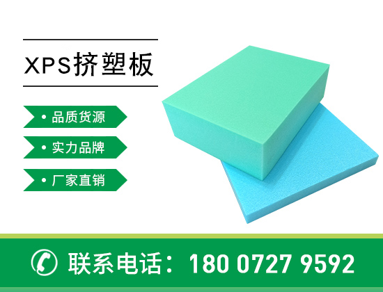 xps擠塑板在屋面施工時(shí)的小竅門—襄陽(yáng)歐格